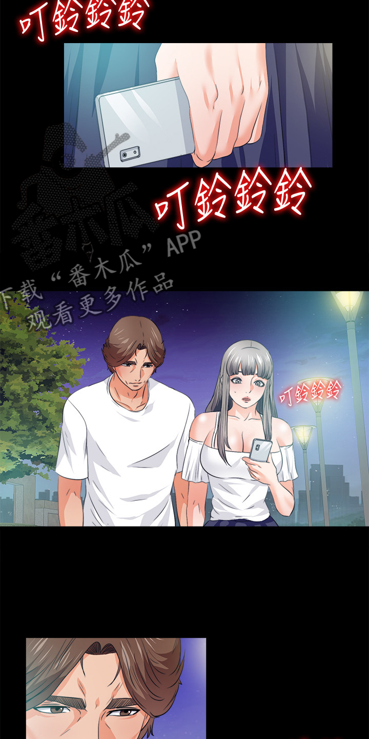 落魄师父漫画,第106章：必须这么做4图