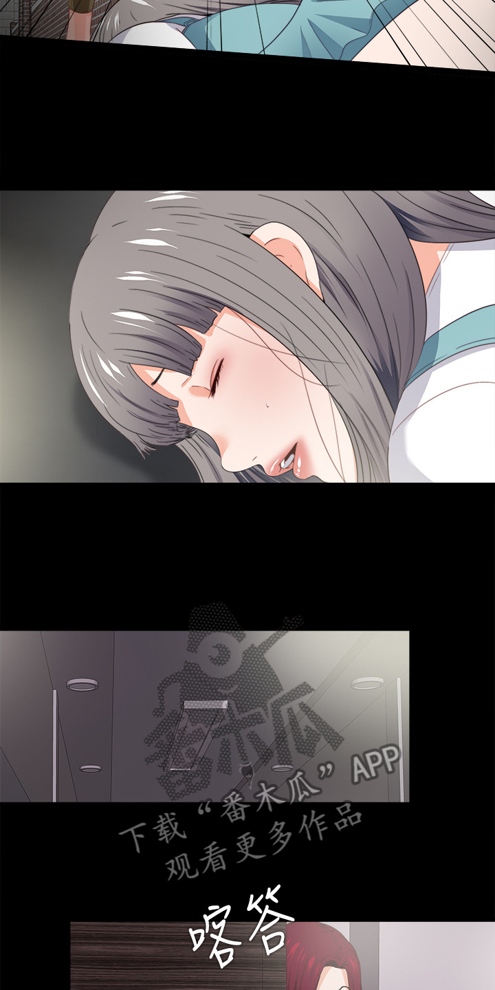 落魄师父漫画,第65章：不是以前的我3图