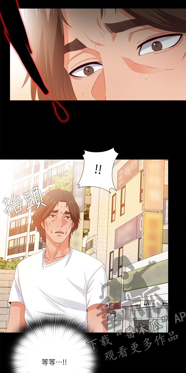 落魄师父漫画,第43章：不会有事的5图