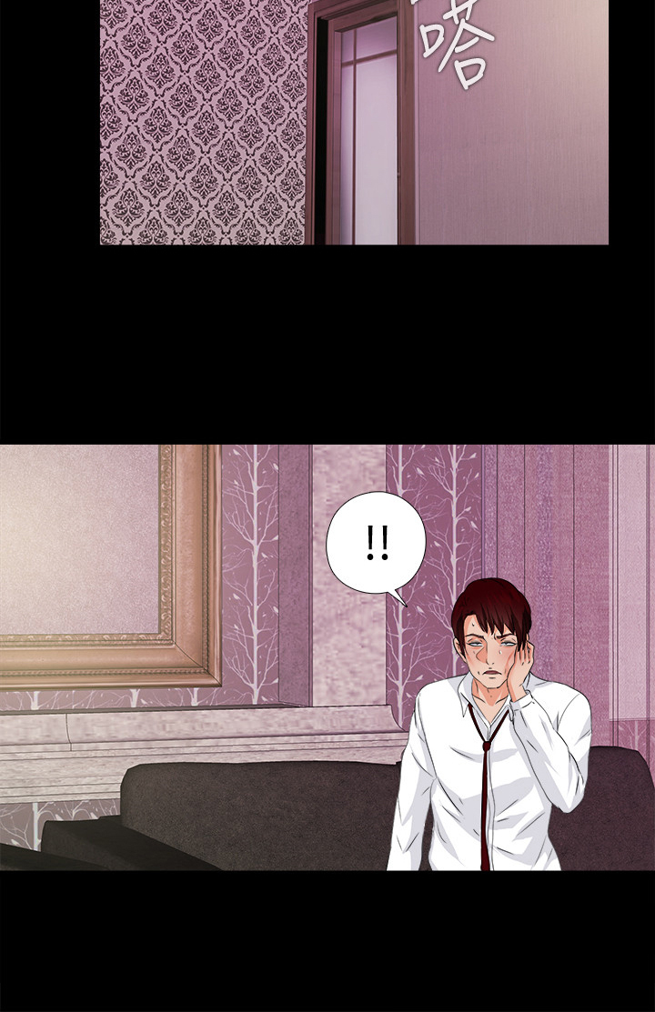 落魄师父漫画,第103章：想通了1图