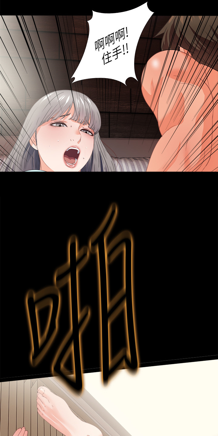 落魄师父漫画,第64章：他的命令4图