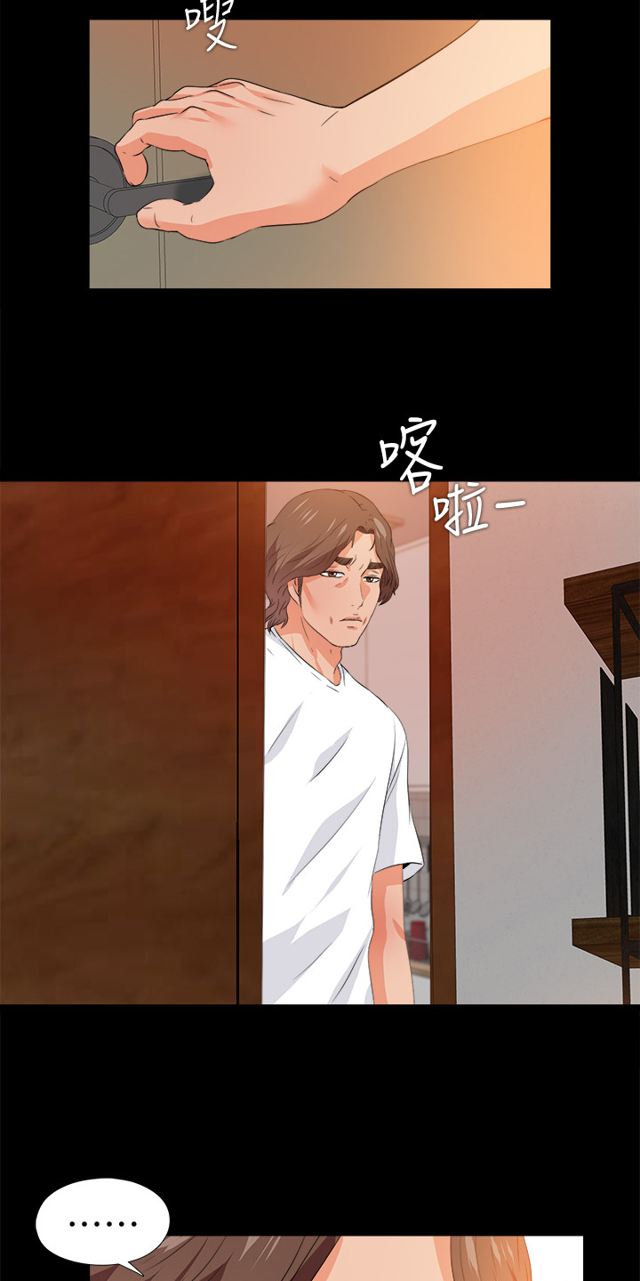 落魄师父漫画,第95章：又来一个3图