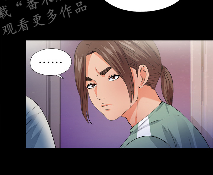 落魄师父漫画,第86章：就因为这个？1图