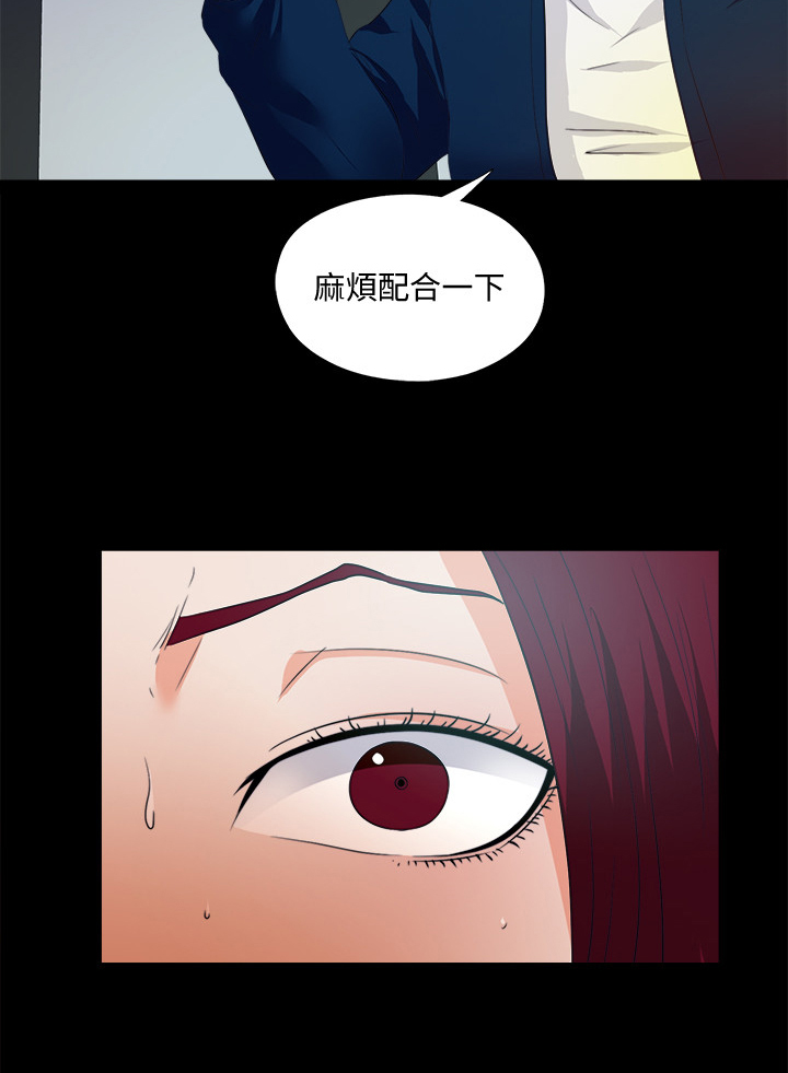 落魄师父漫画,第104章：意料之外的人1图