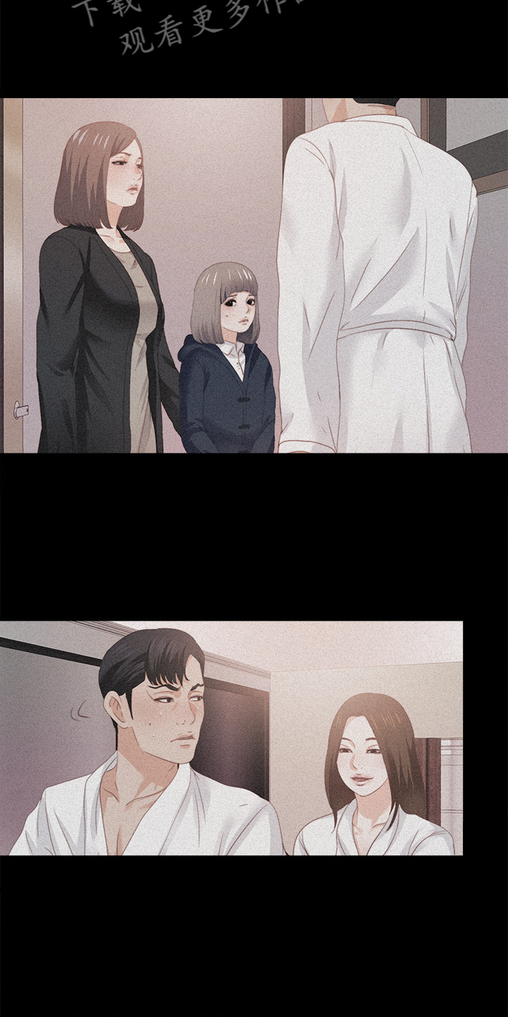 落魄师父漫画,第55章：你没资格5图