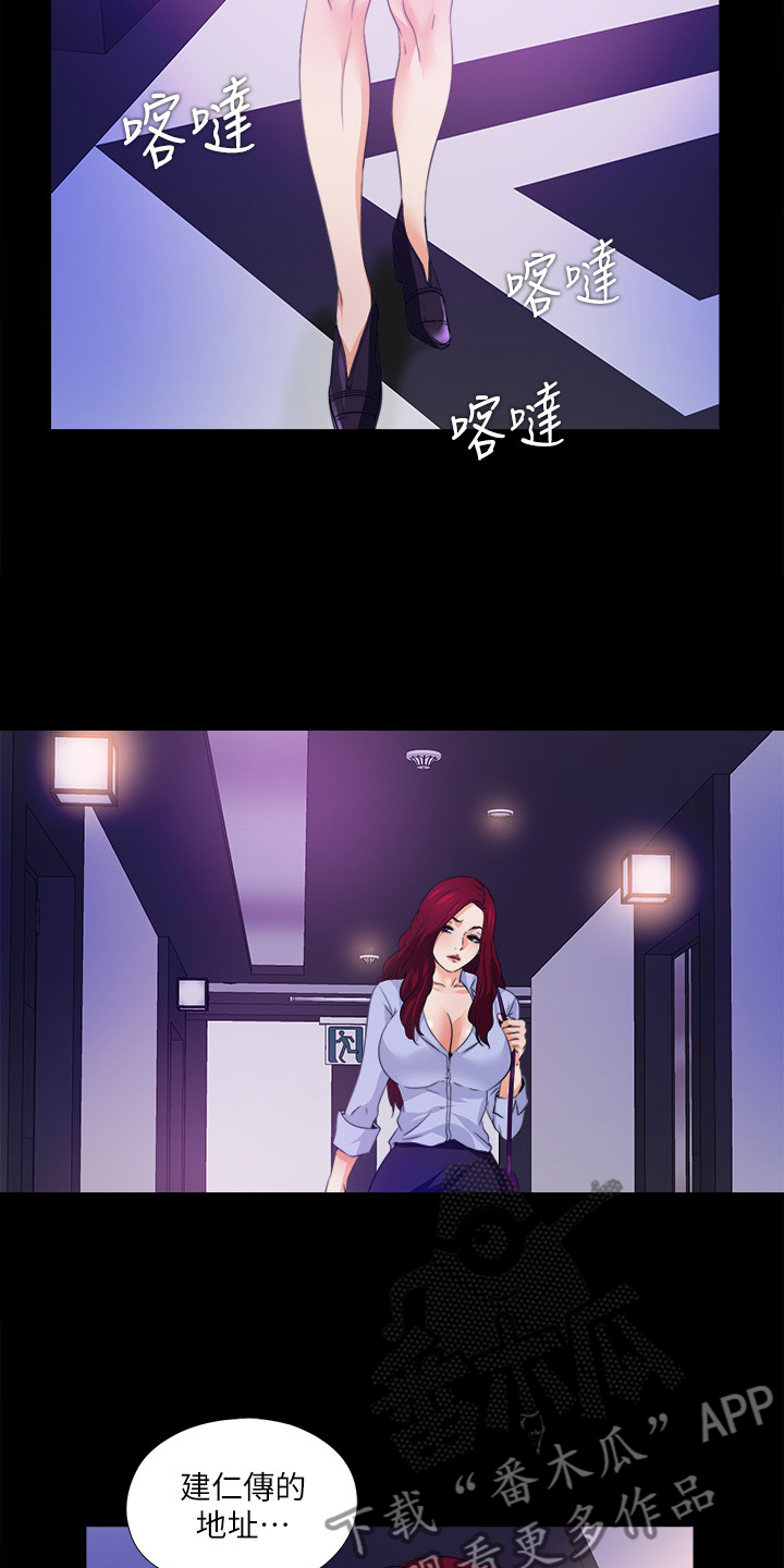 落魄师父漫画,第101章：进不去的老师5图