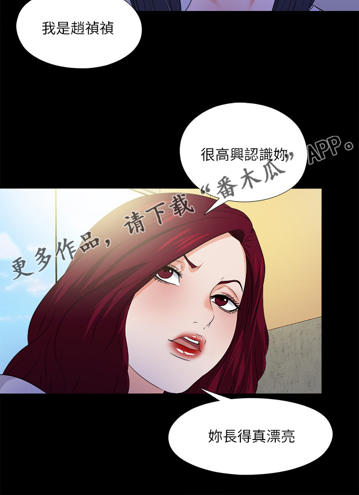 落魄师父漫画,第89章：别无选择5图