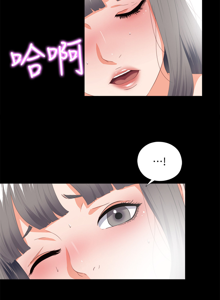 落魄师父漫画,第40章：代价4图