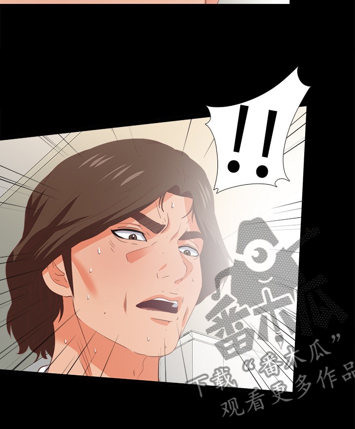 落魄师父漫画,第39章：不会拒绝2图