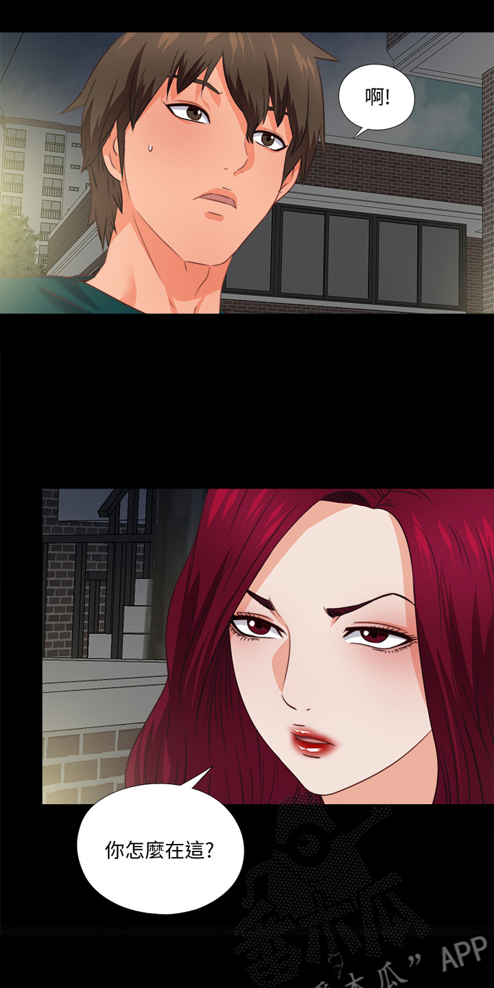 落魄师父漫画,第71章：多个暗手2图