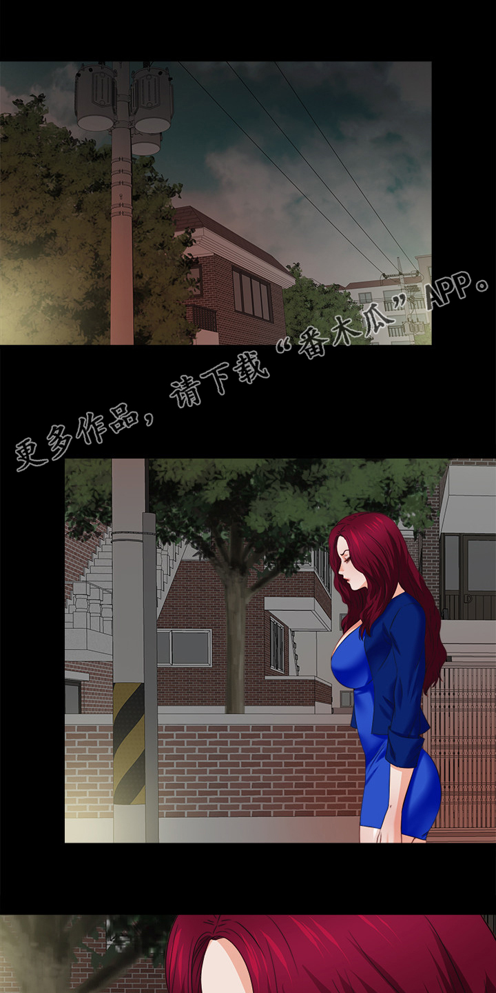 落魄师父漫画,第71章：多个暗手1图