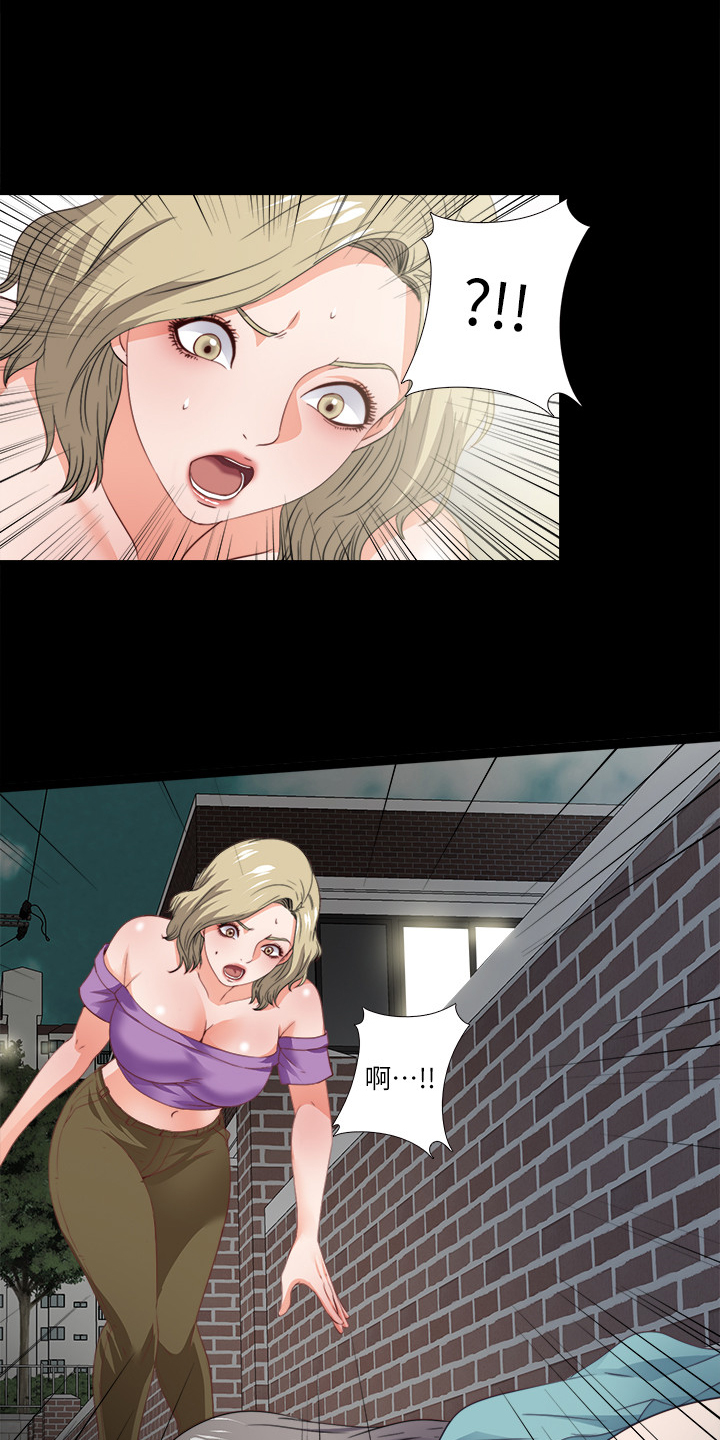 落魄师父漫画,第65章：不是以前的我2图