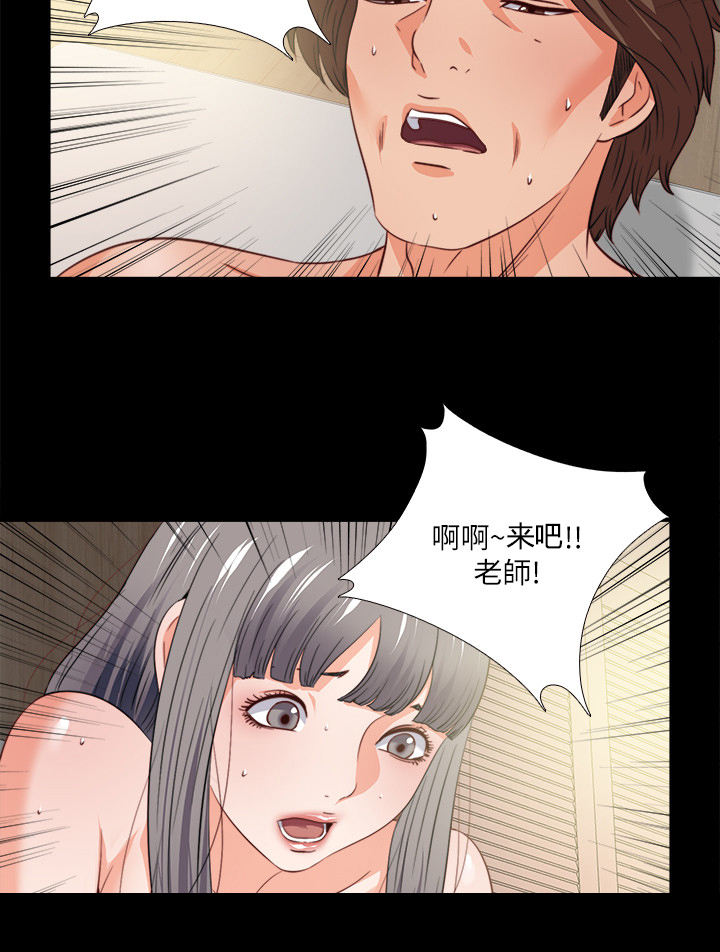 落魄师父漫画,第71章：多个暗手4图