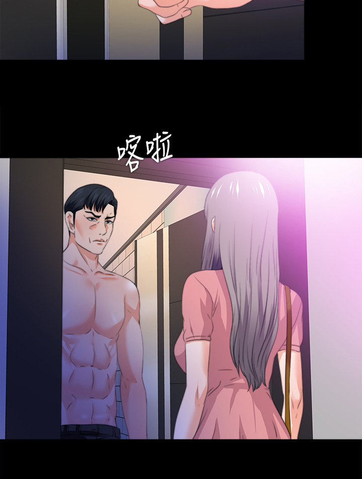 落魄师父漫画,第92章：被发现4图