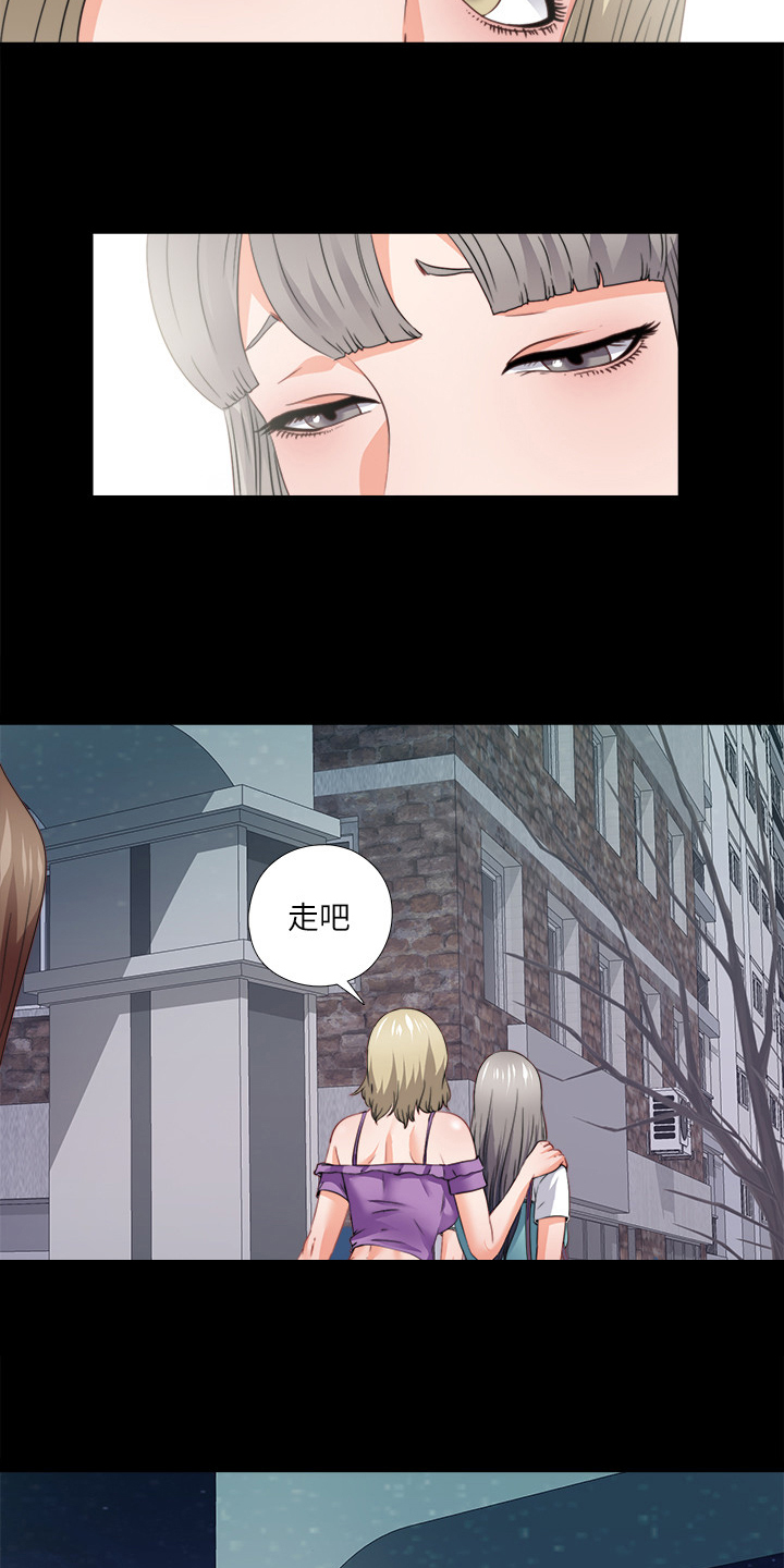 落魄师父漫画,第83章：来的真快啊1图