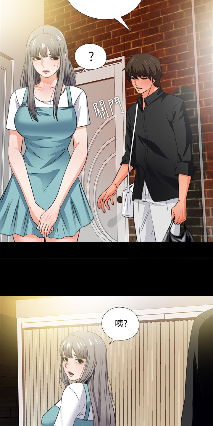 落魄师父漫画,第58章：泄露的地址2图