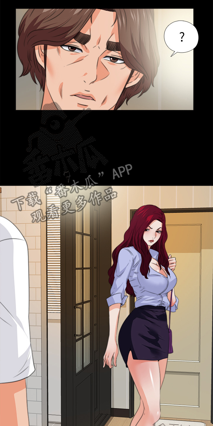 师父落魄时的心理疏导漫画,第94章：你是弱者2图