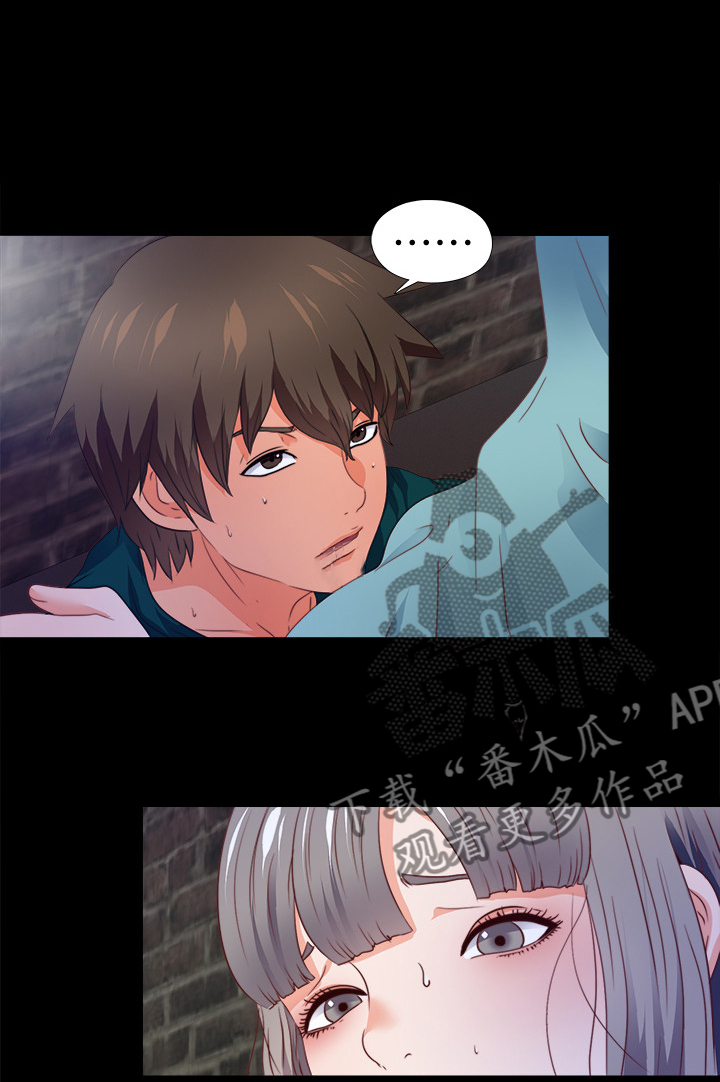 落魄师父应对方式漫画,第77章：看不得幸福5图