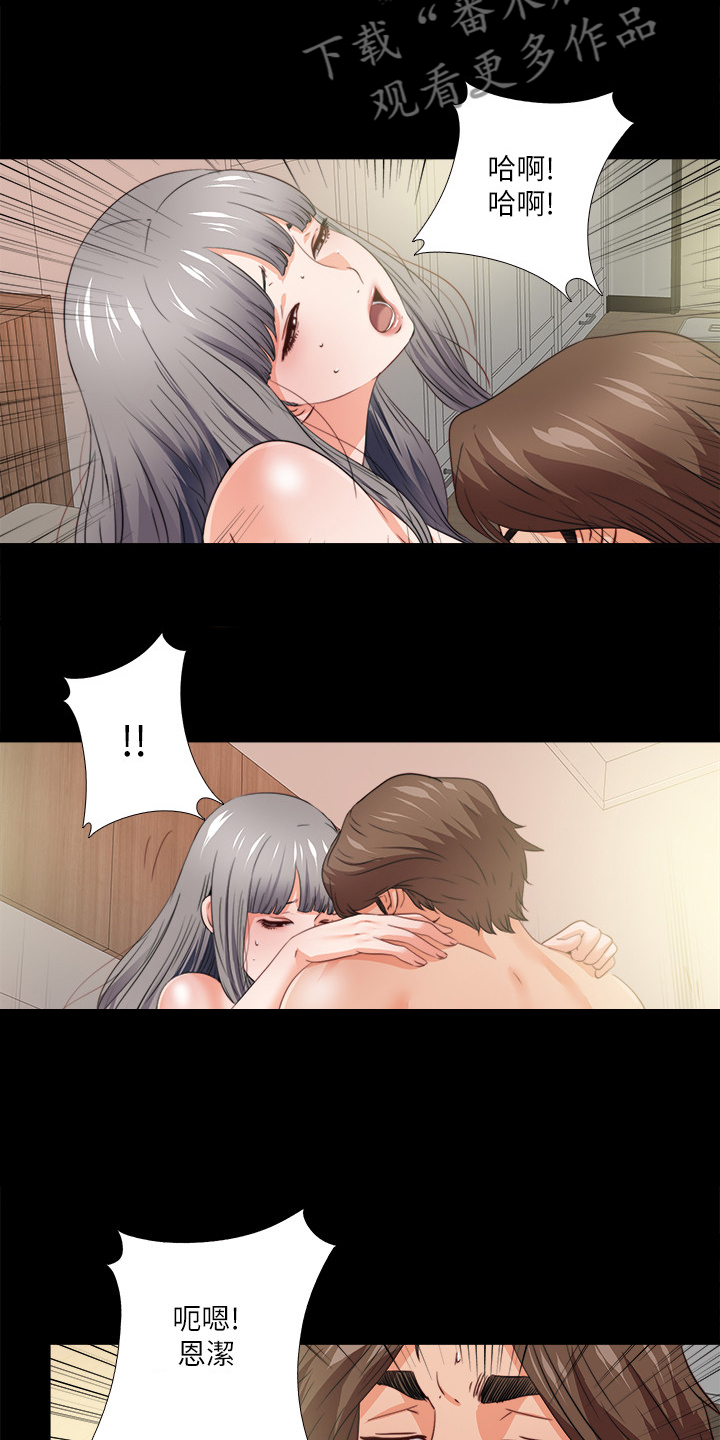 落魄师父漫画,第71章：多个暗手3图