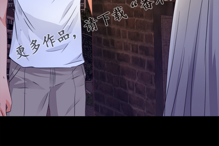 落魄徒弟遇到真师父漫画,第77章：看不得幸福5图