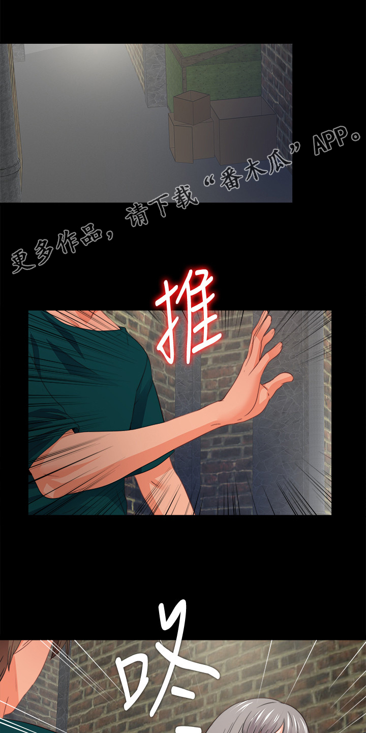 落魄师父漫画,第74章：先脱身再说1图