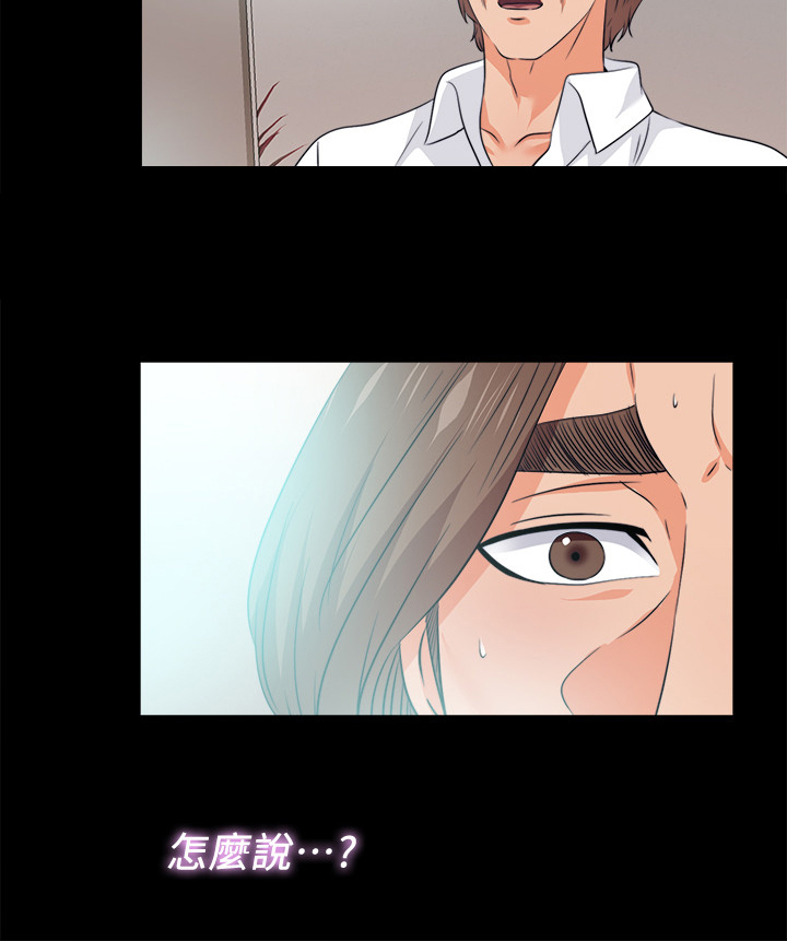 落魄师父漫画,第107章：【完结】希望一切如此4图