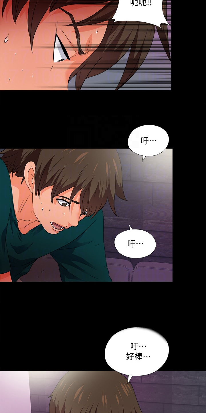 落魄师父漫画,第86章：就因为这个？4图