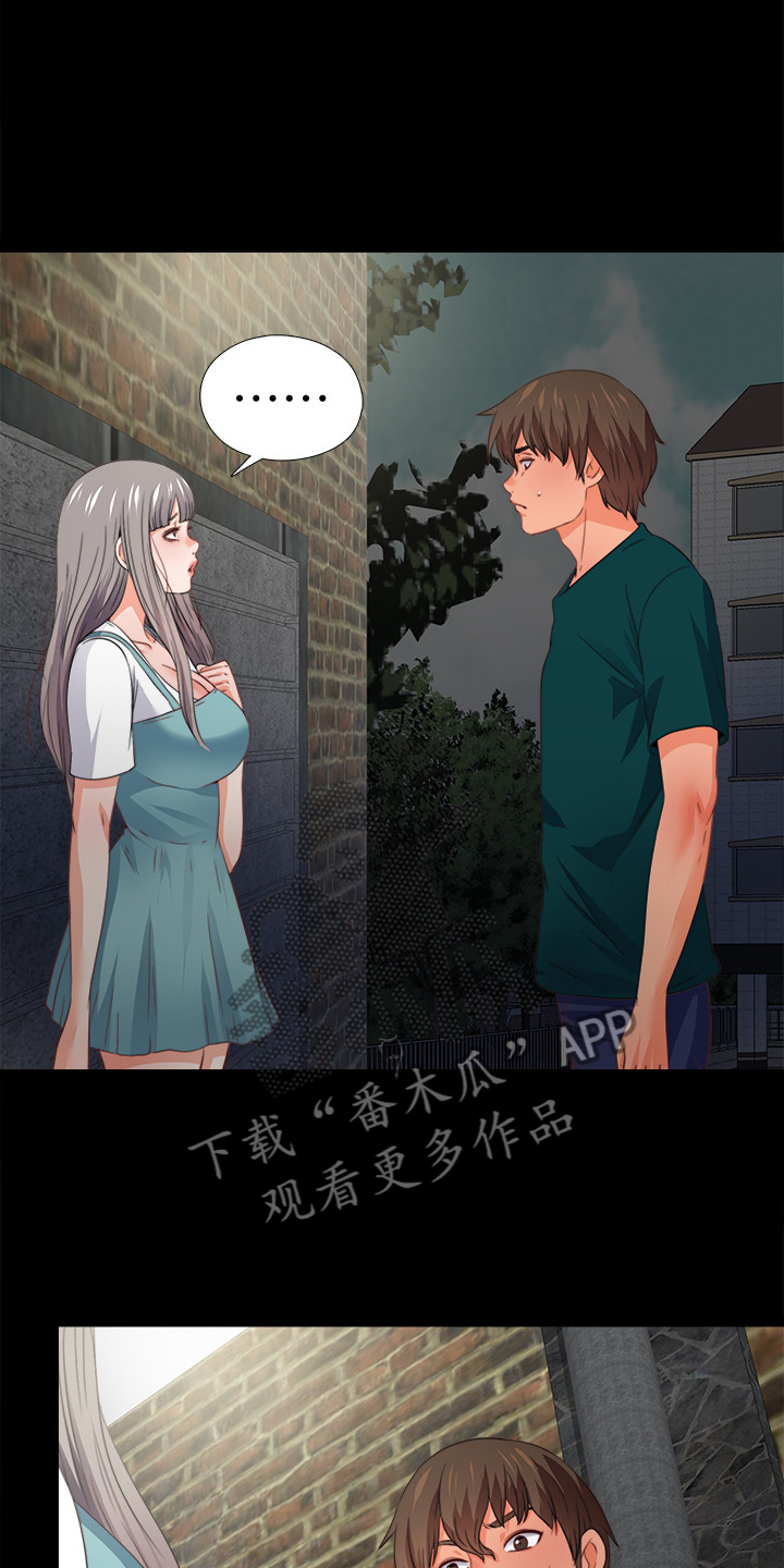 落魄师父漫画,第74章：先脱身再说3图