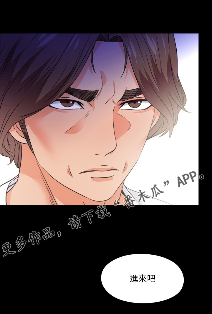 落魄师父漫画,第83章：来的真快啊2图