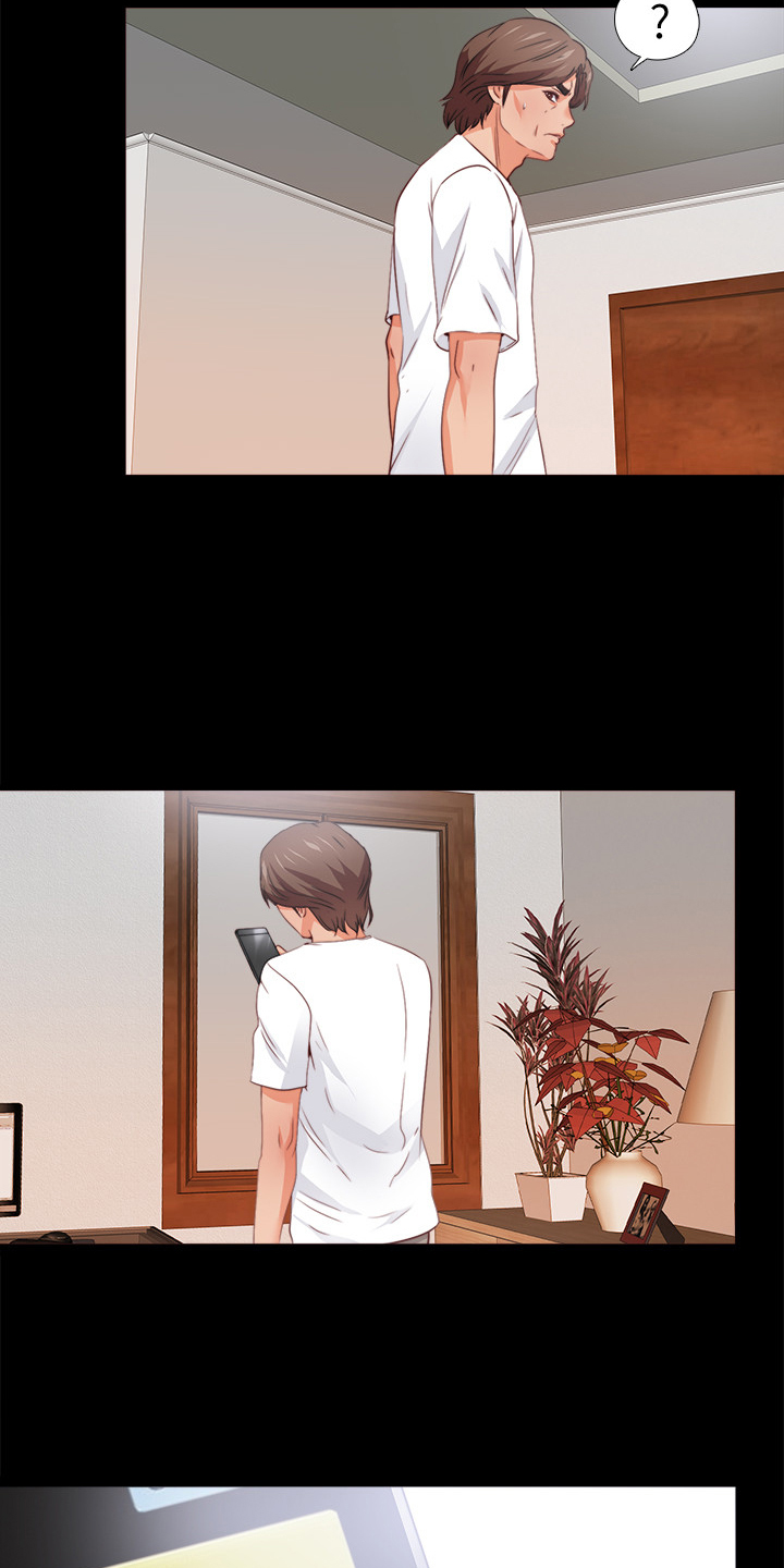 落魄师父应对方式漫画,第77章：看不得幸福2图