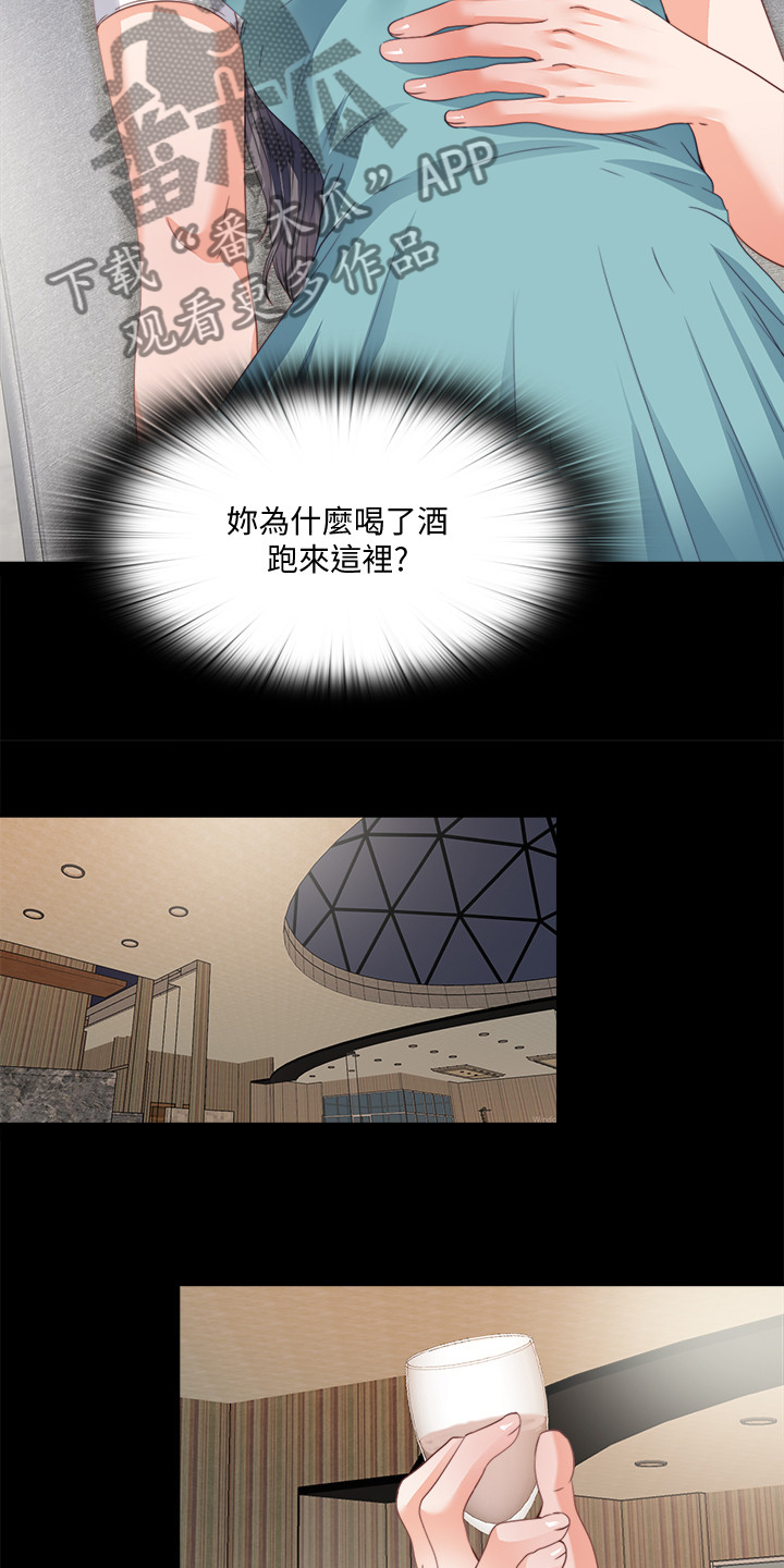 落魄师父漫画,第65章：不是以前的我3图