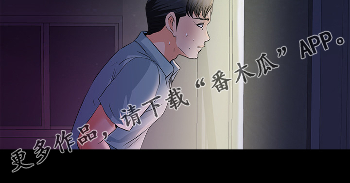 落魄师父漫画,第85章：醉酒那天起1图