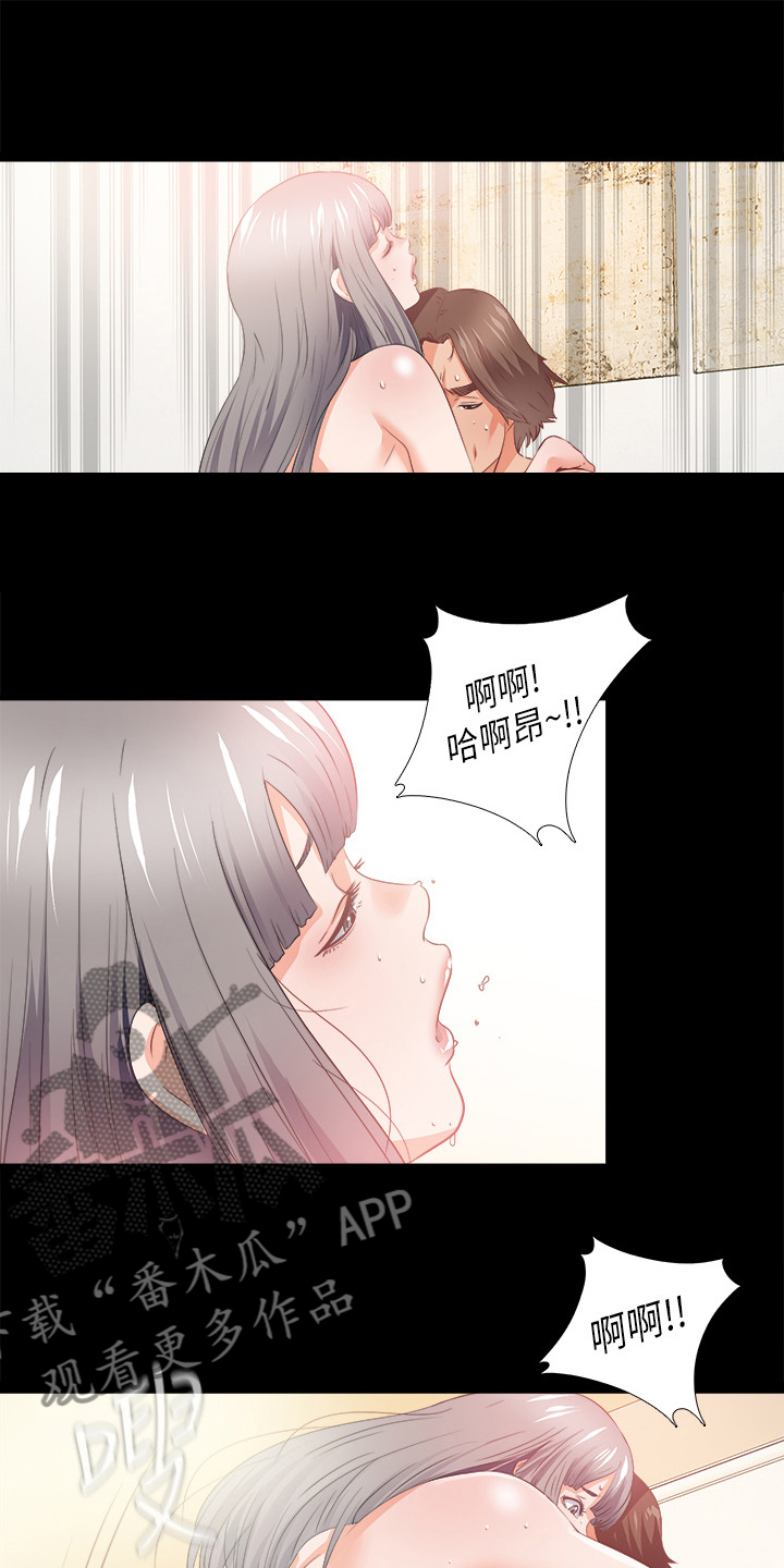 落魄师父漫画,第70章：有其父必有其女5图