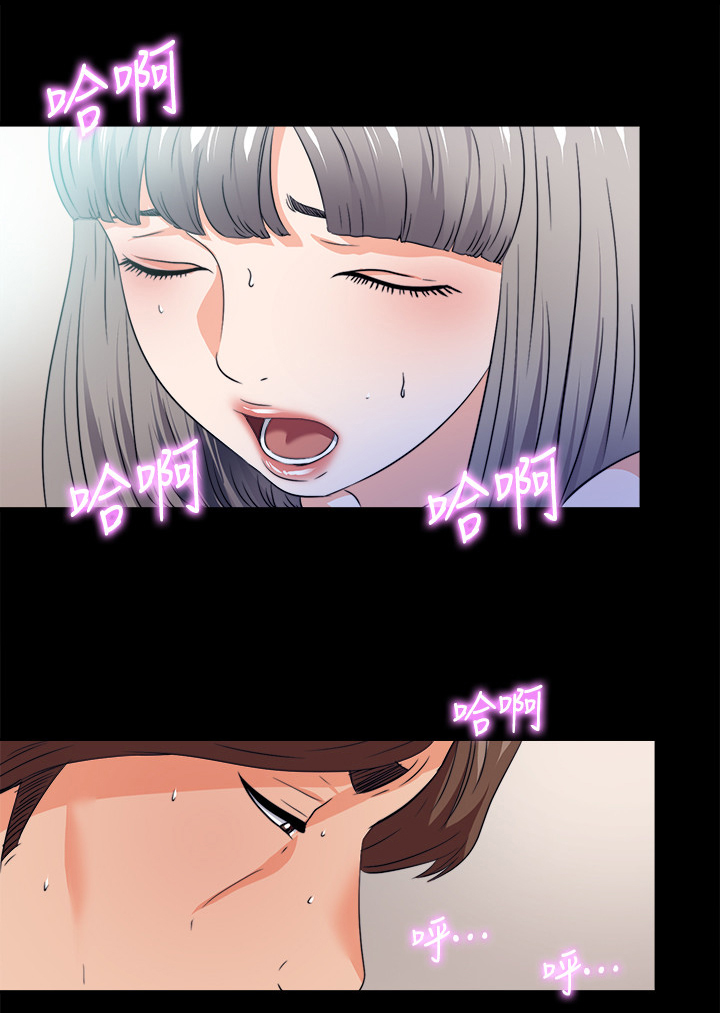 落魄师父漫画,第107章：【完结】希望一切如此2图