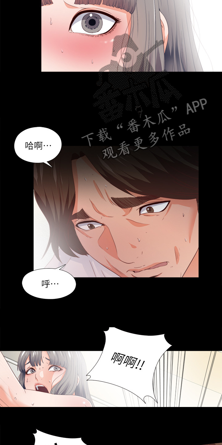 落魄师尊执掌乾坤角色介绍漫画,第41章：这种地步3图