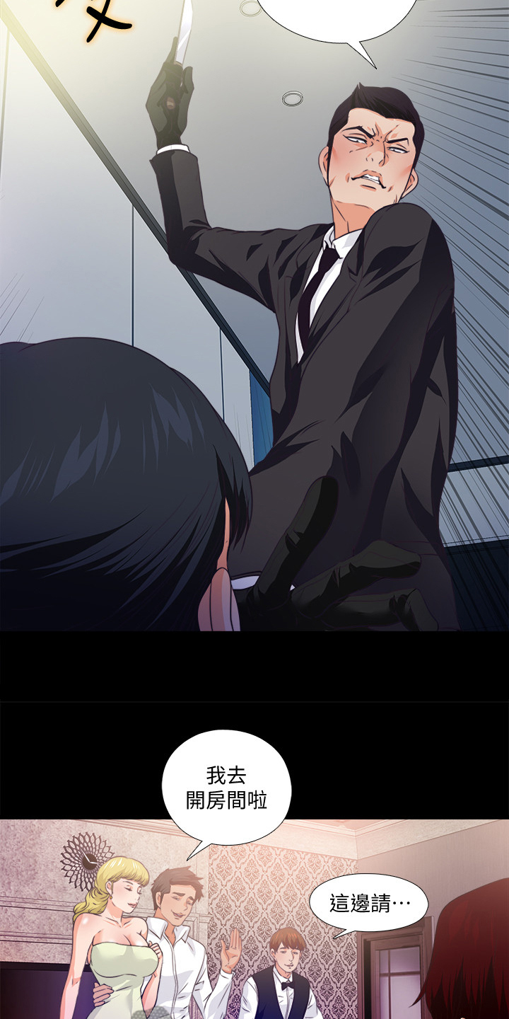 落魄师父漫画,第100章：杀手1图