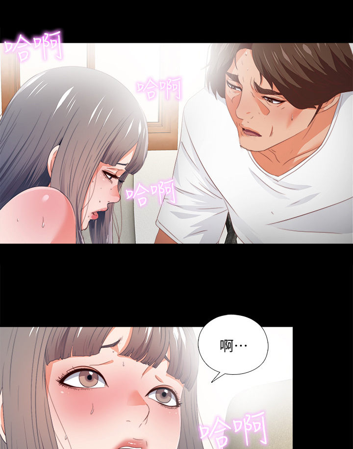落魄师父漫画,第41章：这种地步5图