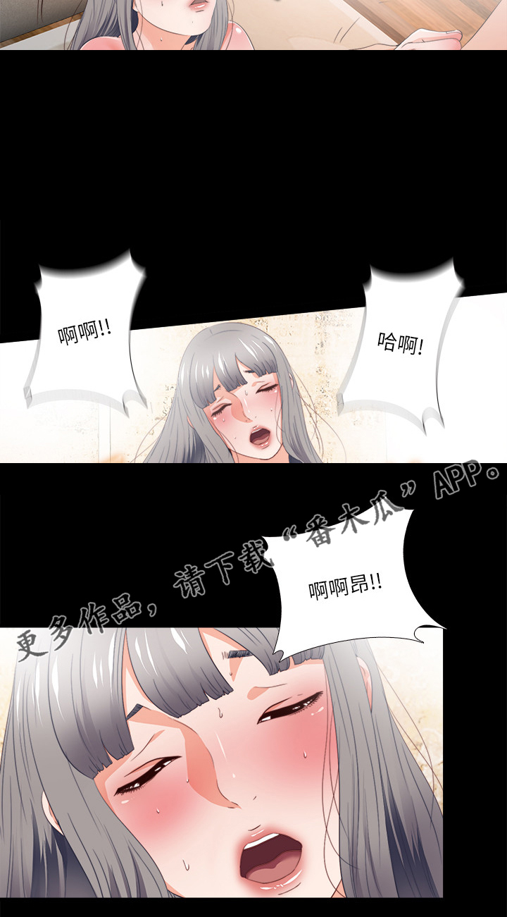 落魄师父漫画,第48章：目睹3图