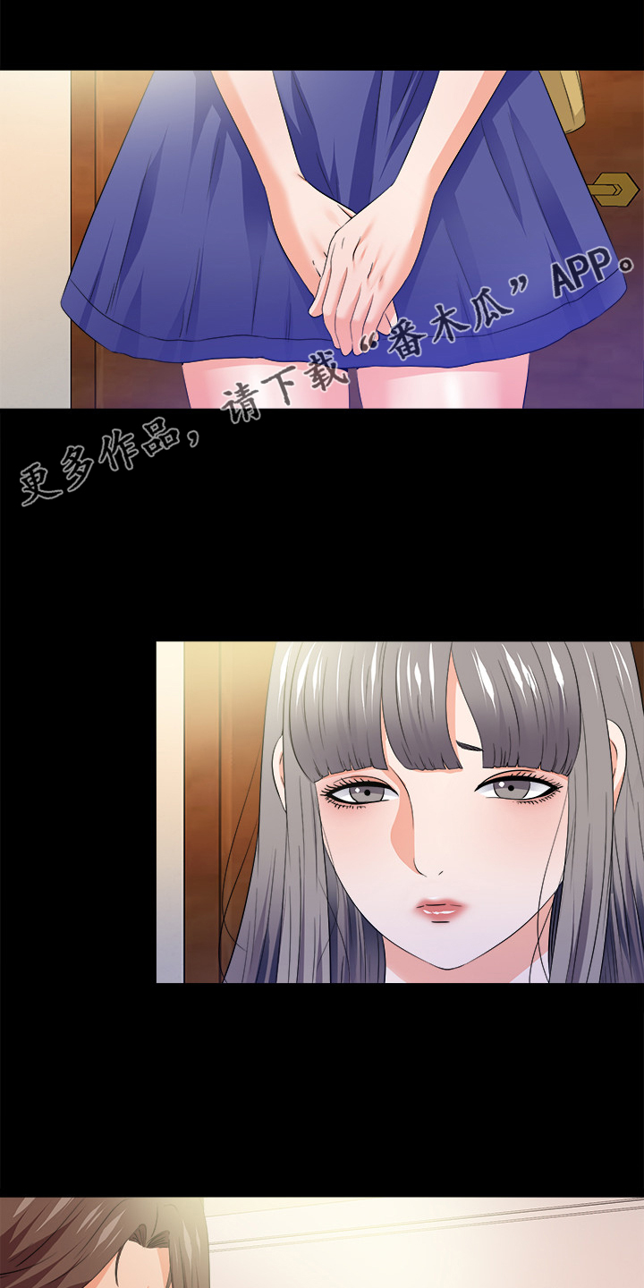 落魄师父漫画,第89章：别无选择1图
