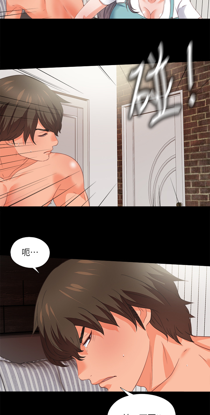 落魄师父免费漫画,第64章：他的命令1图