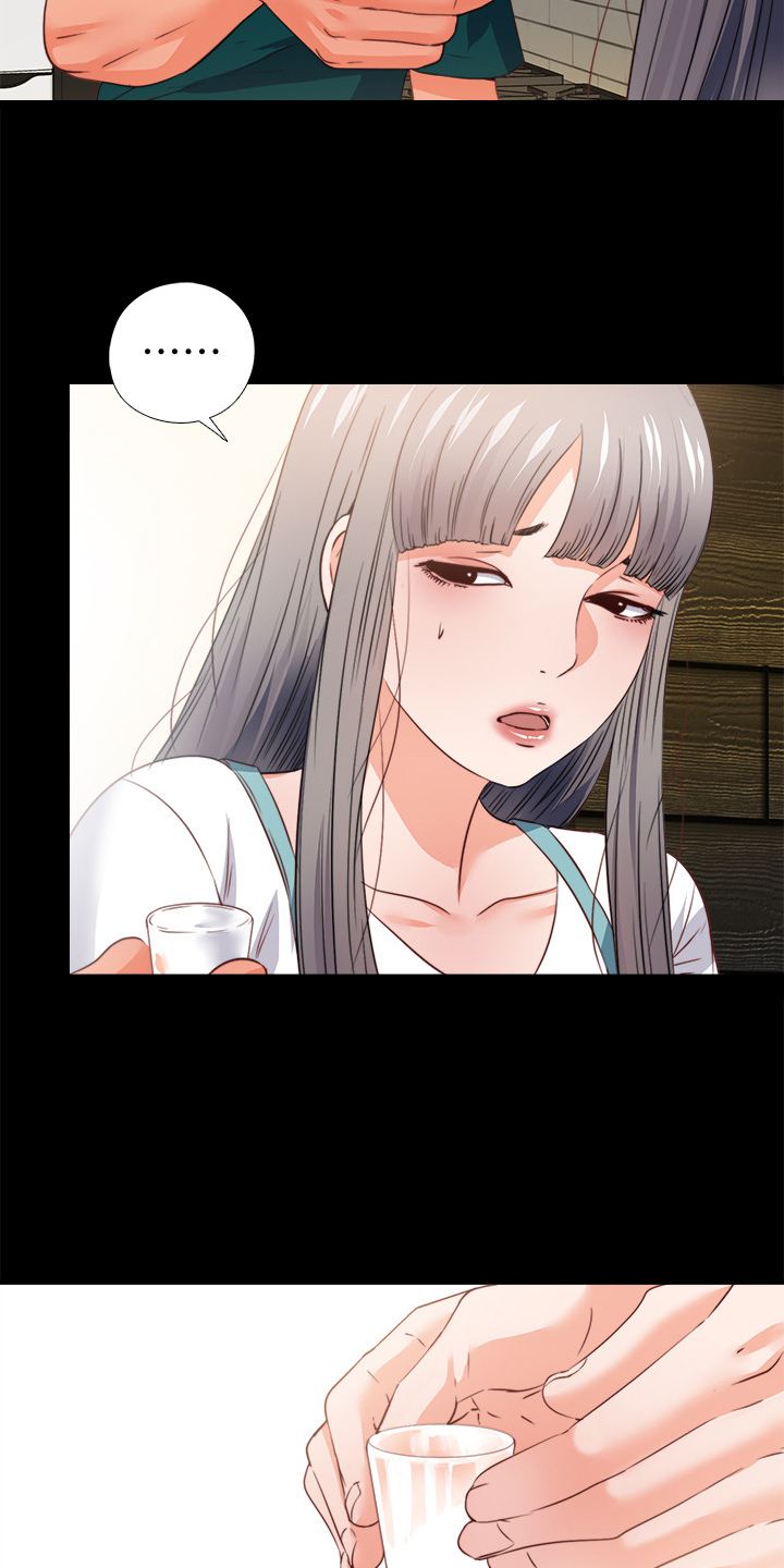 落魄师父漫画,第59章：喝杯酒吧1图