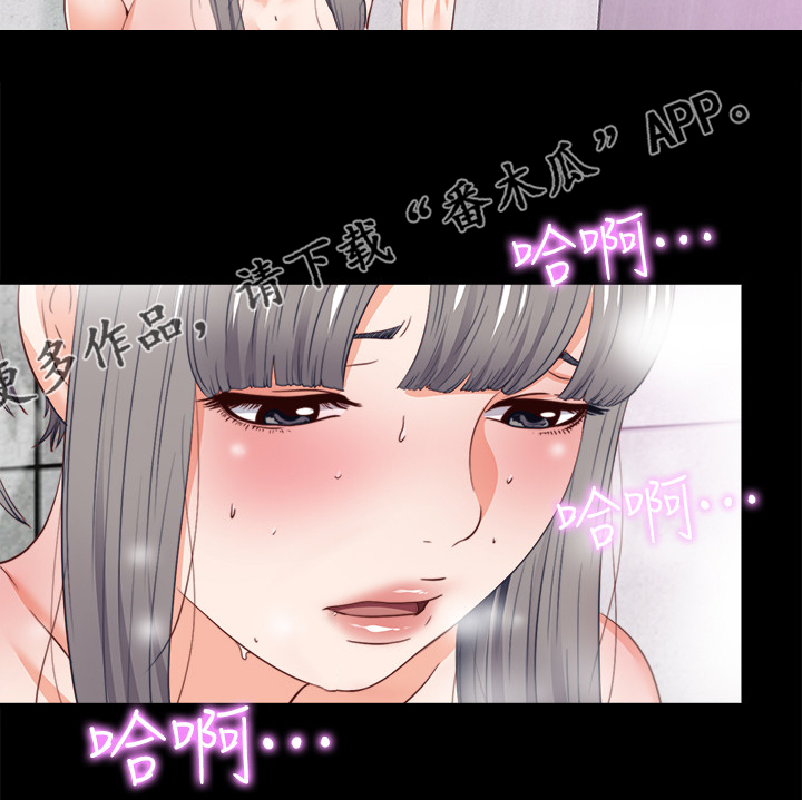 落魄师父漫画,第44章：这只是复仇1图