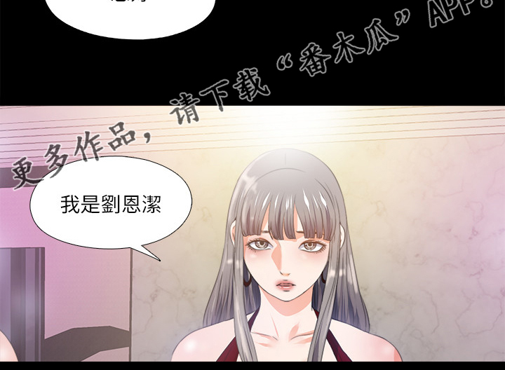 落魄师父漫画,第98章：学习开始5图