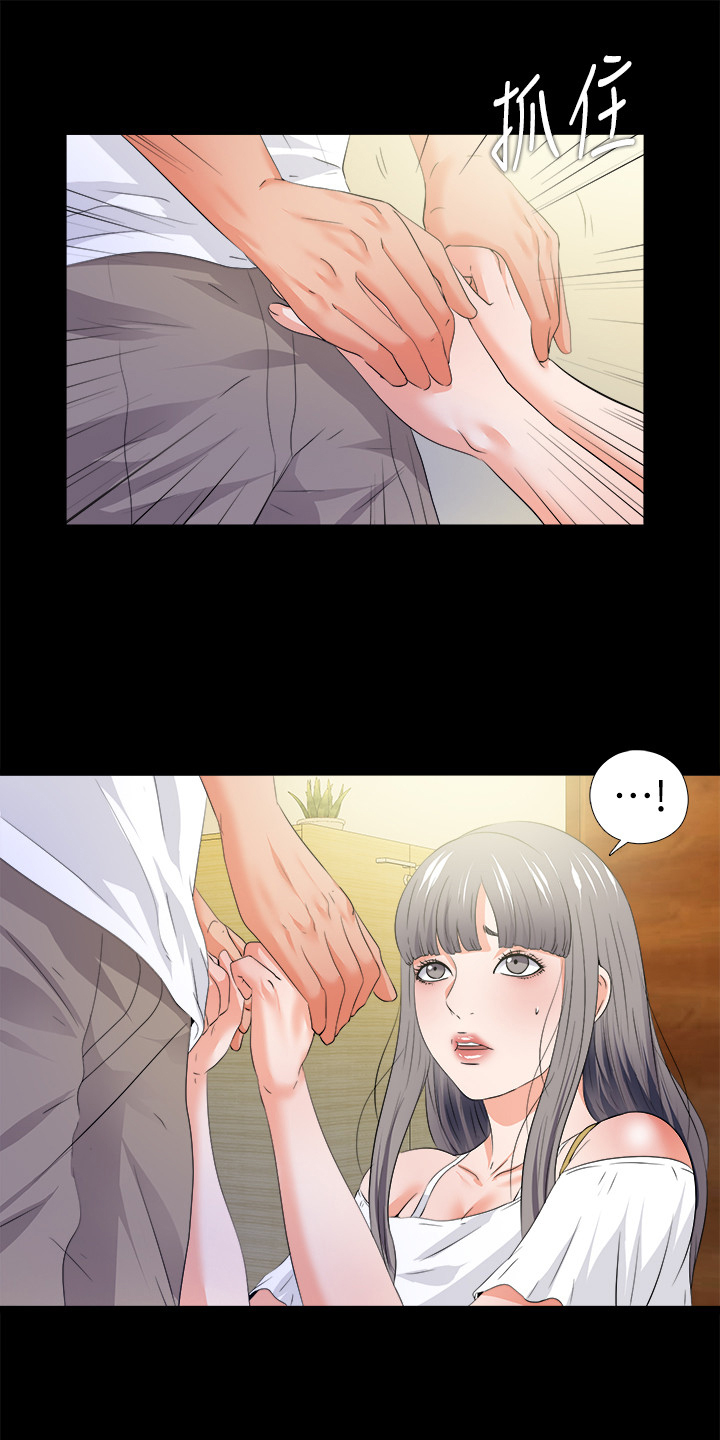 落魄师父漫画,第89章：别无选择1图