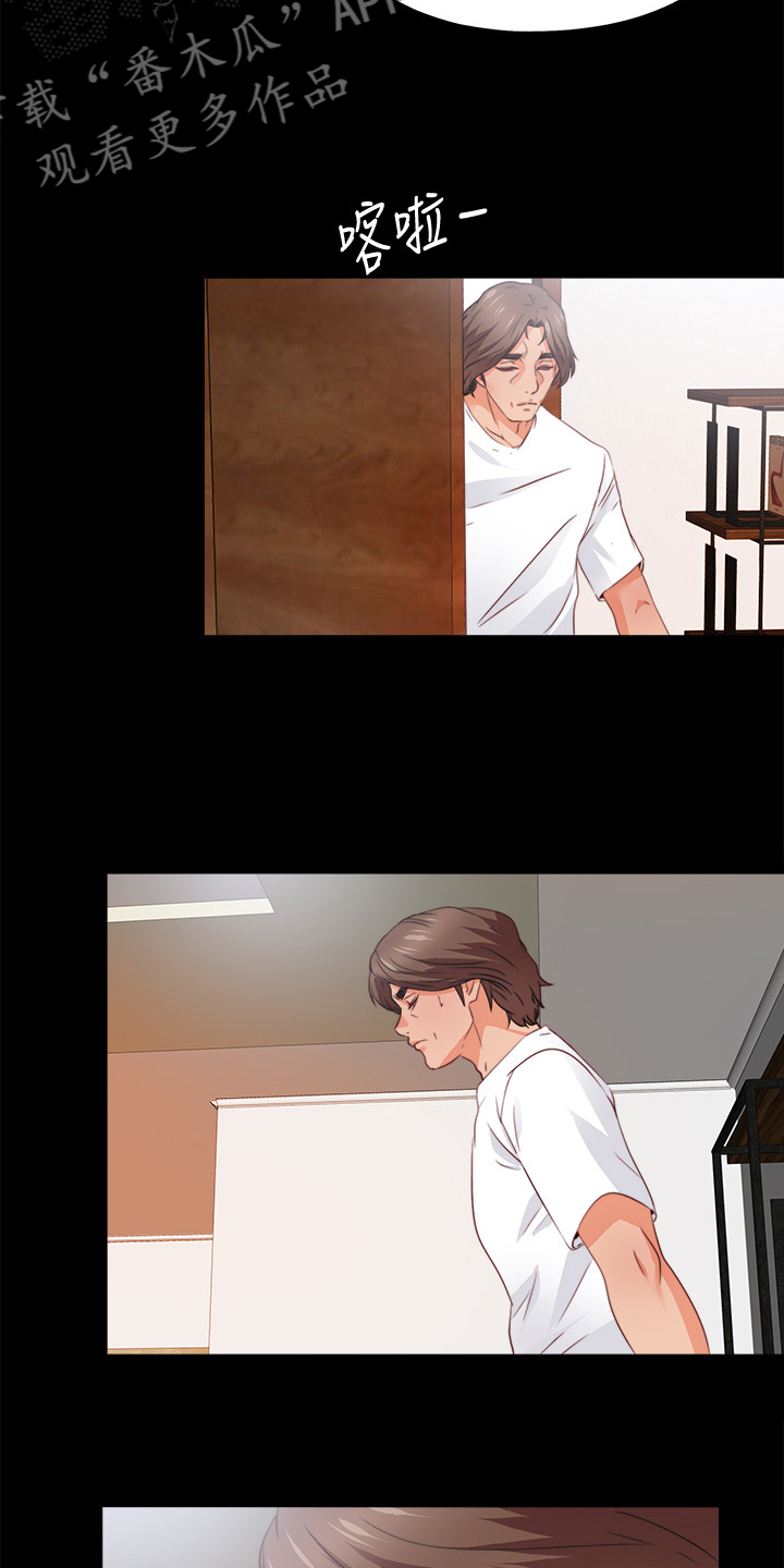 落魄女友竟是首富千金漫画,第76章：这样才公平2图