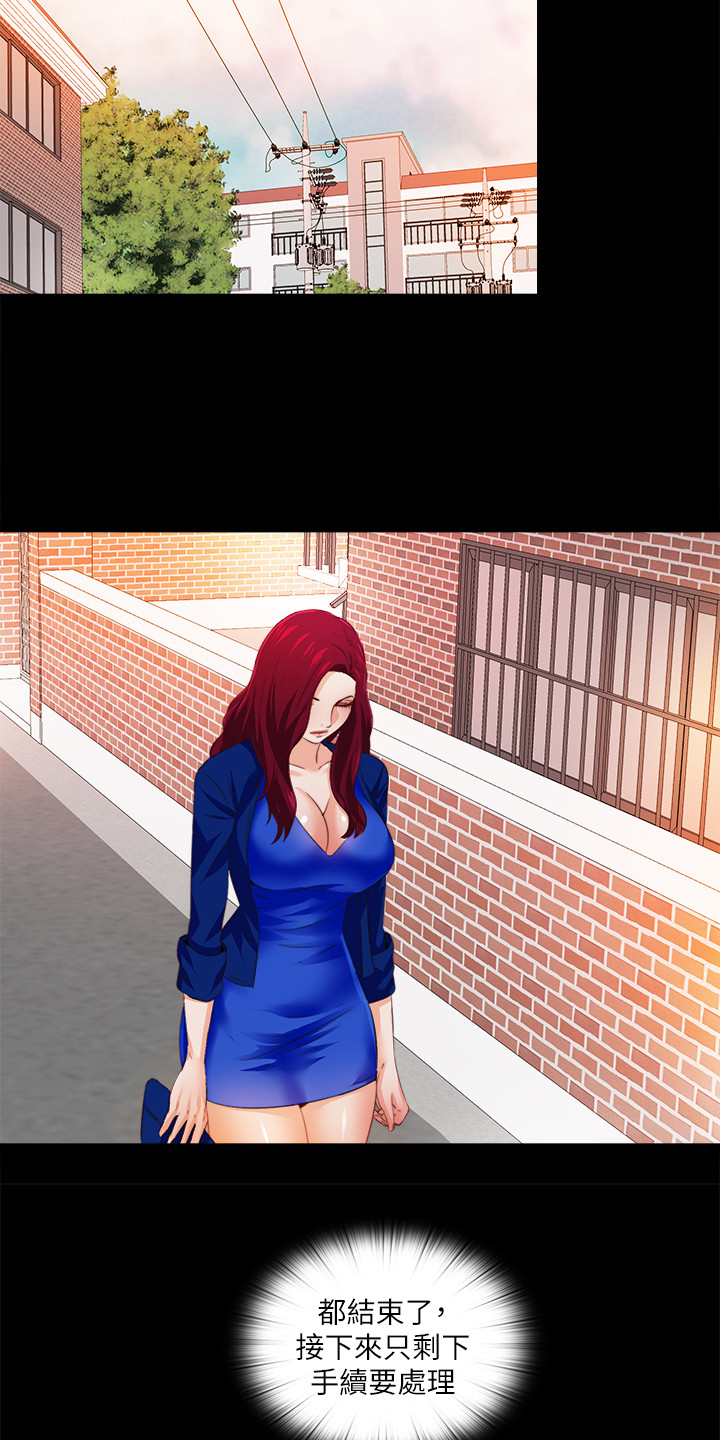 落魄师父漫画,第50章：什么都不懂4图