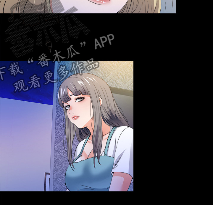 落魄师父漫画,第88章：看你表现4图