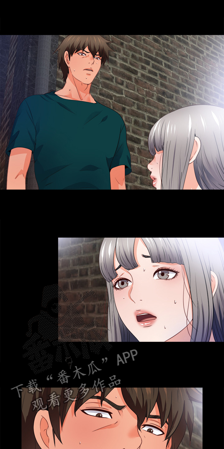 落魄师父免费漫画,第77章：看不得幸福3图