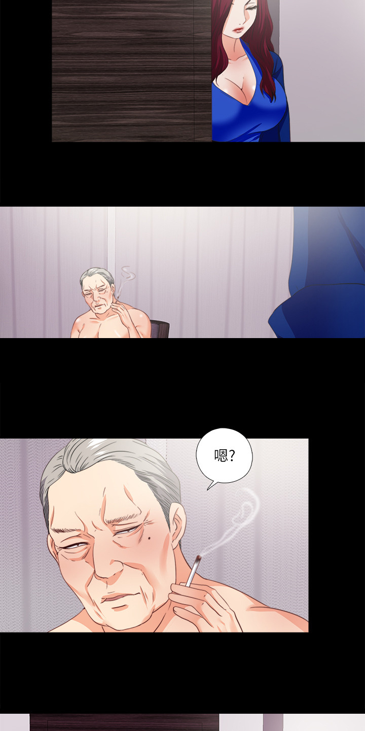 落魄师父漫画,第65章：不是以前的我4图