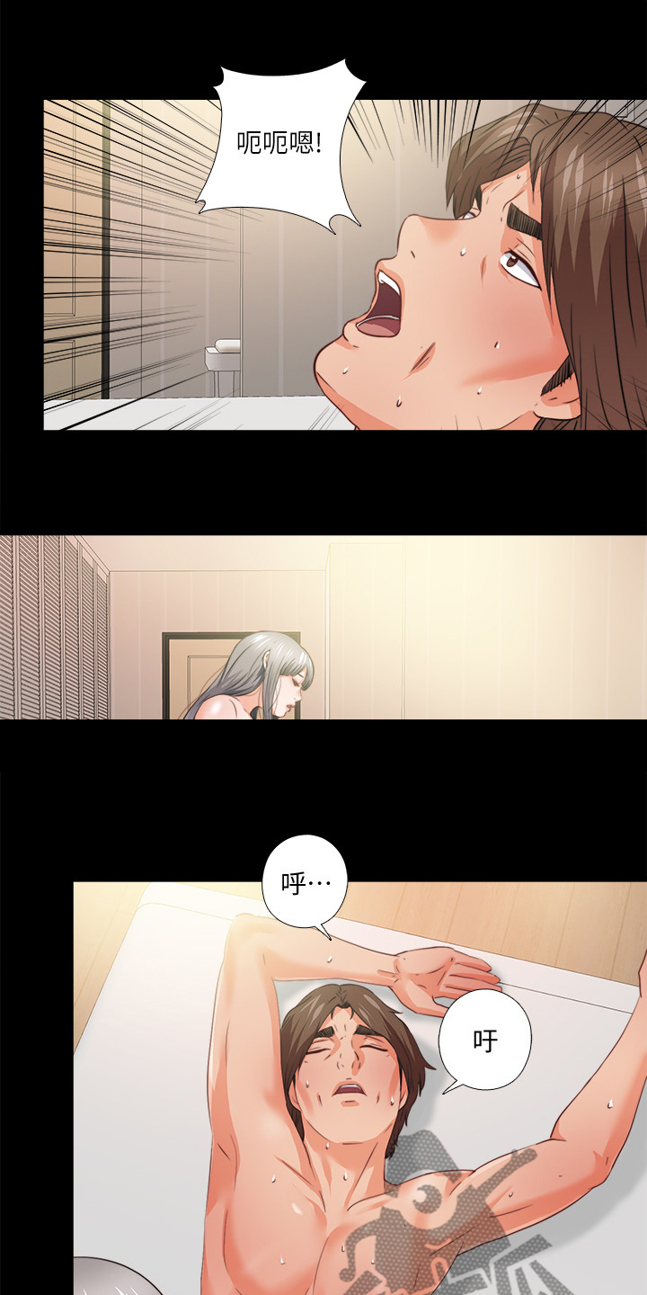 落魄师父漫画,第71章：多个暗手5图